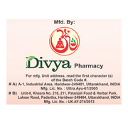 Patanjali Divya Gulkand