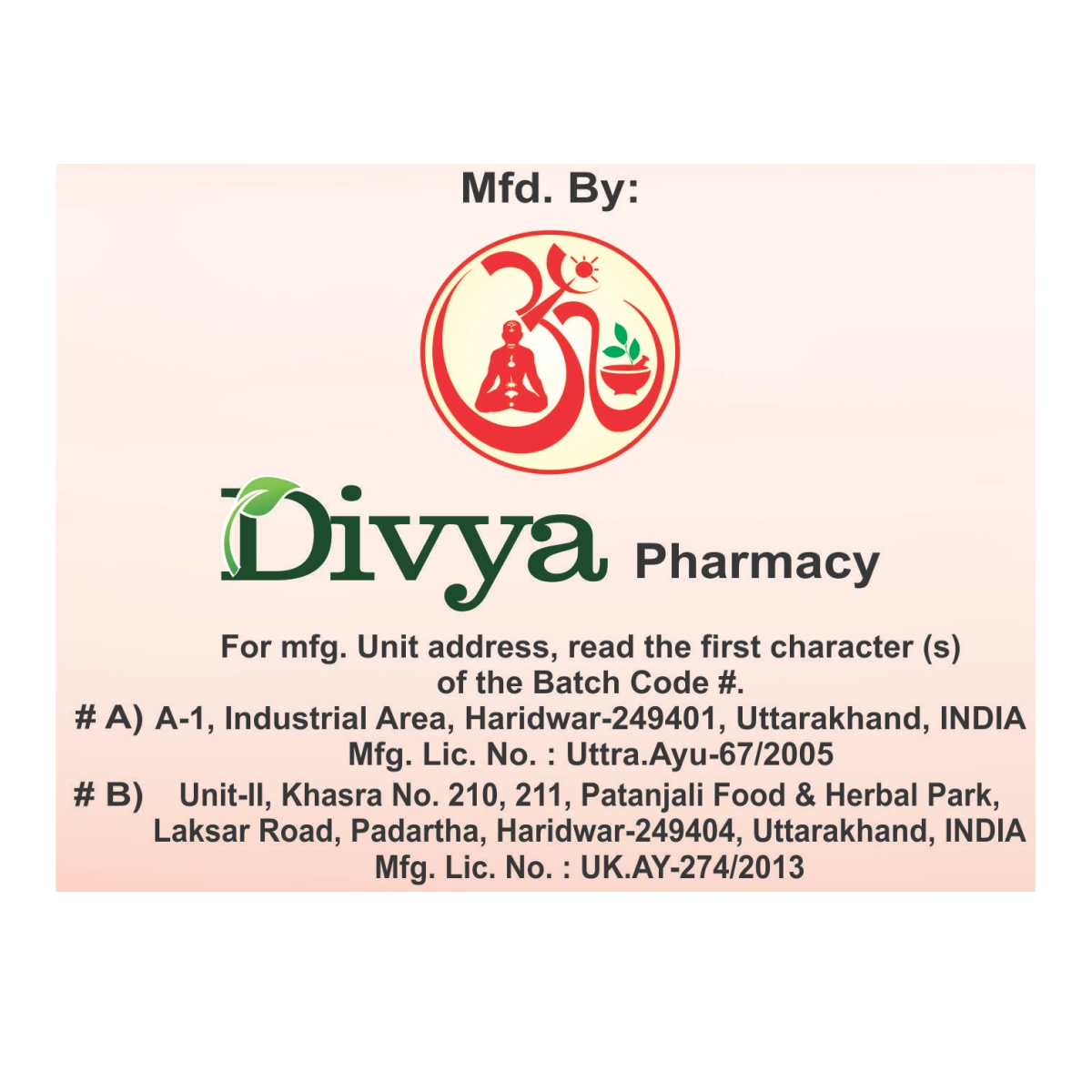 Patanjali Divya Gulkand