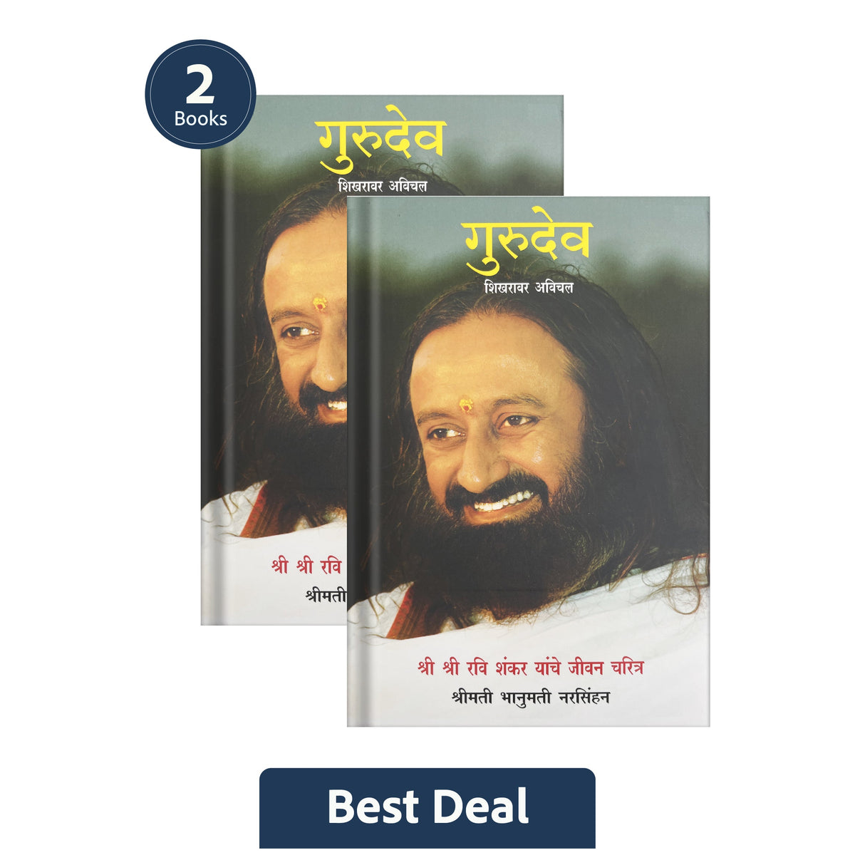 Sri Sri Tattva Gurudev: On the Plateau of the Peak: The Life of Sri Sri Ravi Shankar - Marathi (Pack Of 2)