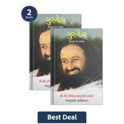 Sri Sri Tattva Gurudev: On the Plateau of the Peak: The Life of Sri Sri Ravi Shankar - Gujarati (Pack Of 2)