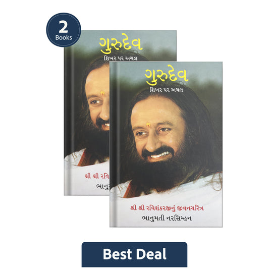 Sri Sri Tattva Gurudev: On the Plateau of the Peak: The Life of Sri Sri Ravi Shankar - Gujarati (Pack Of 2)
