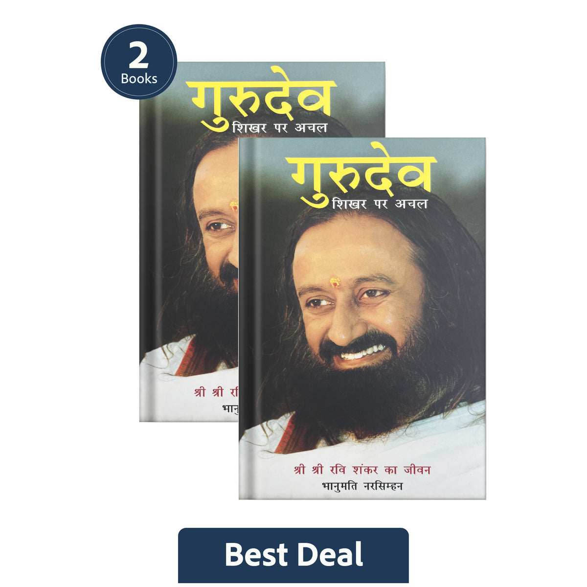 Sri Sri Tattva Gurudev: On the Plateau of the Peak: The Life of Sri Sri Ravi Shankar - Hindi (Pack Of 2)
