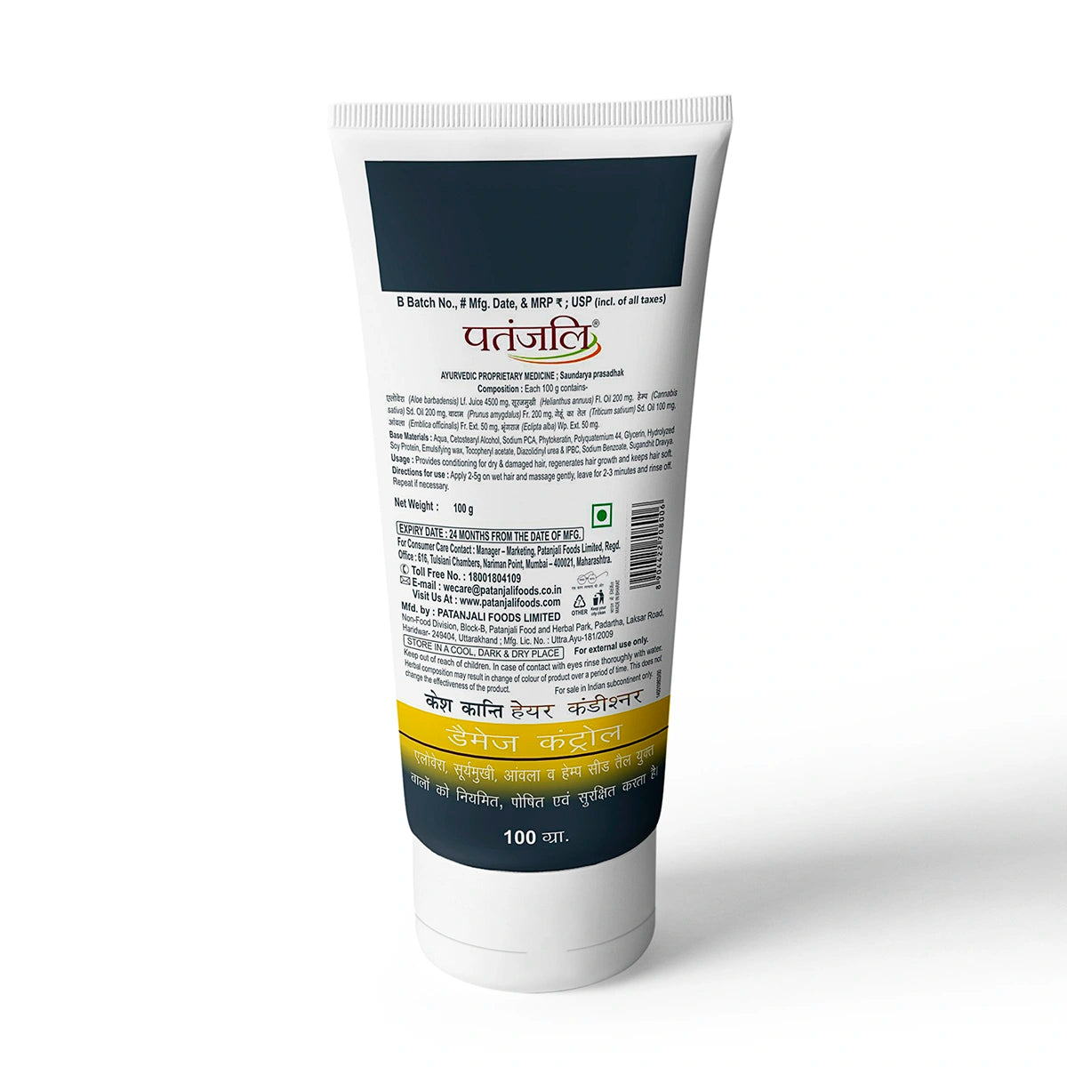 Patanjali Damage Control Conditioner