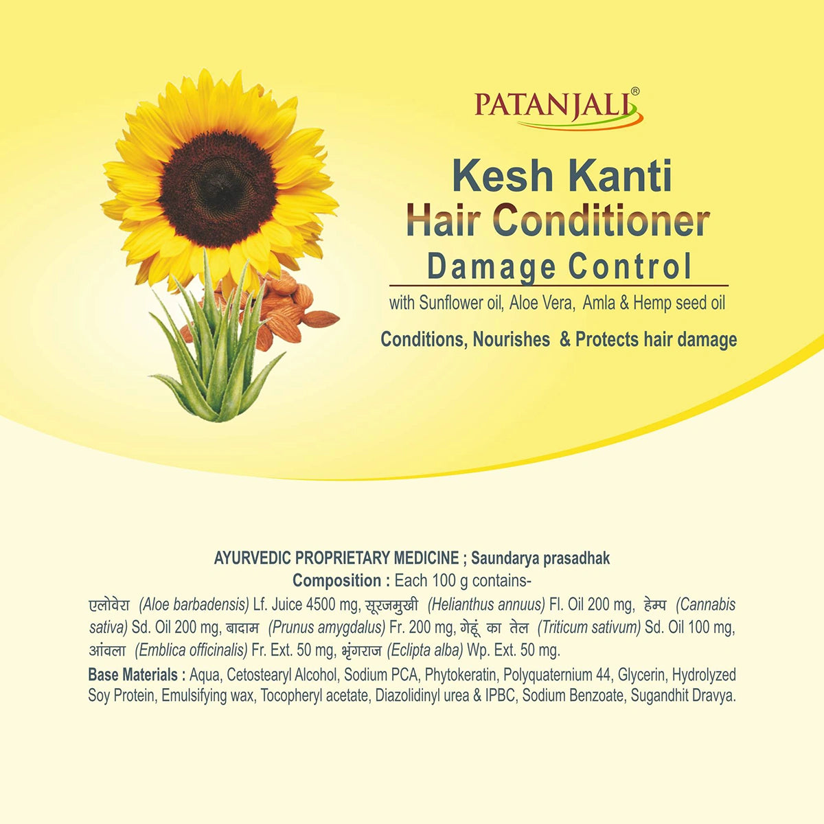 Patanjali Damage Control Conditioner