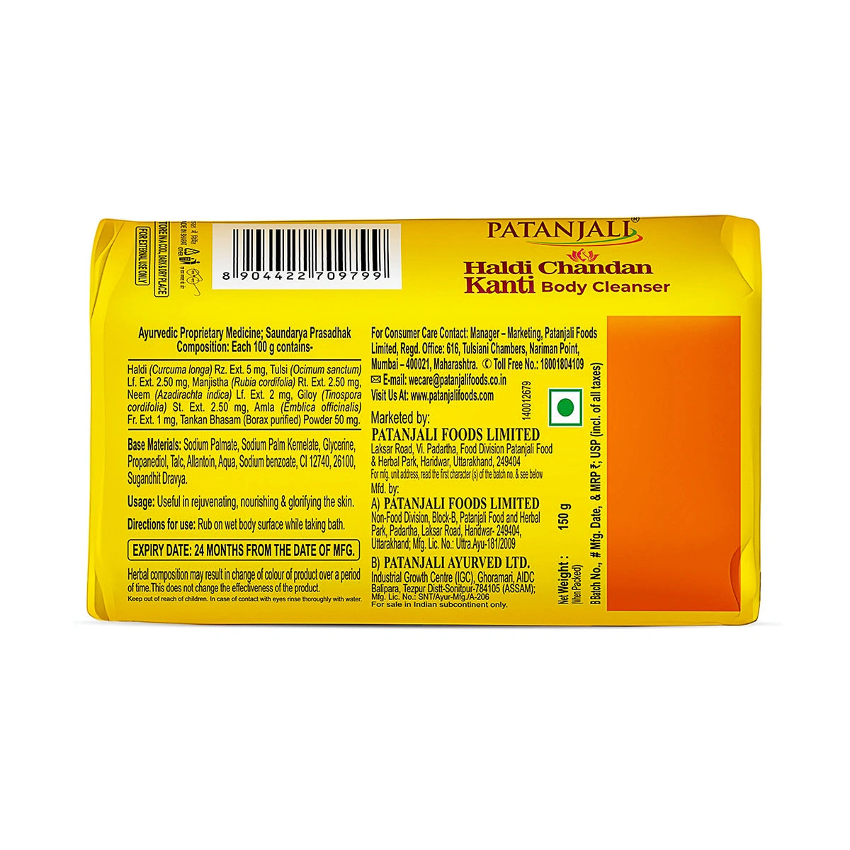 Patanjali Haldi Chandan Kanti Body Cleanser