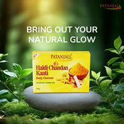 Patanjali Haldi Chandan Kanti Body Cleanser