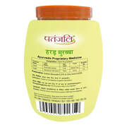 Combo- Patanjali Harad Murabba 1 Kg(Pack of 2)