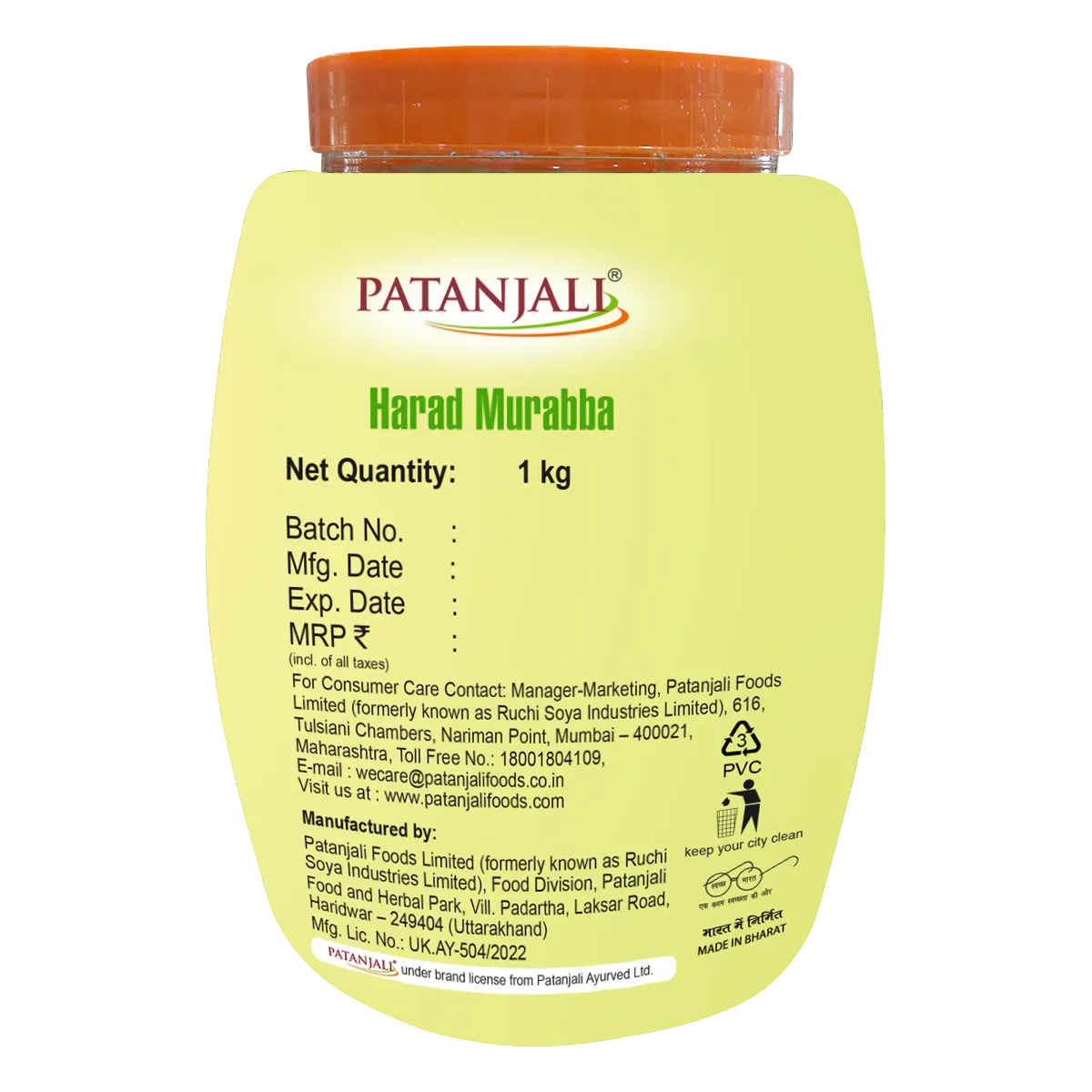 Combo- Patanjali Harad Murabba 1 Kg(Pack of 2)