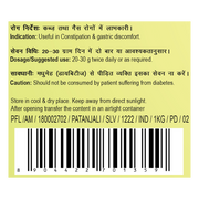 Patanjali Harad Murabba