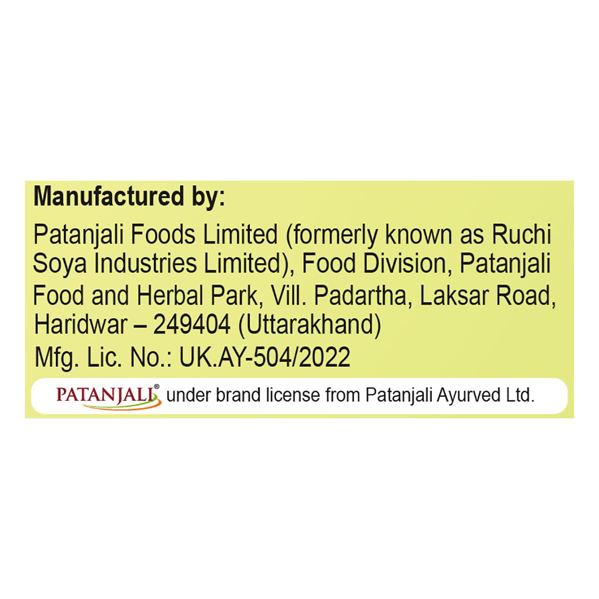 Patanjali Harad Murabba