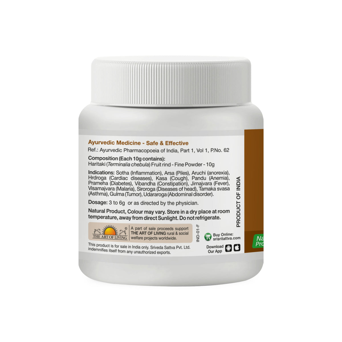 Sri Sri Tattva Haritaki Churna, 80 g