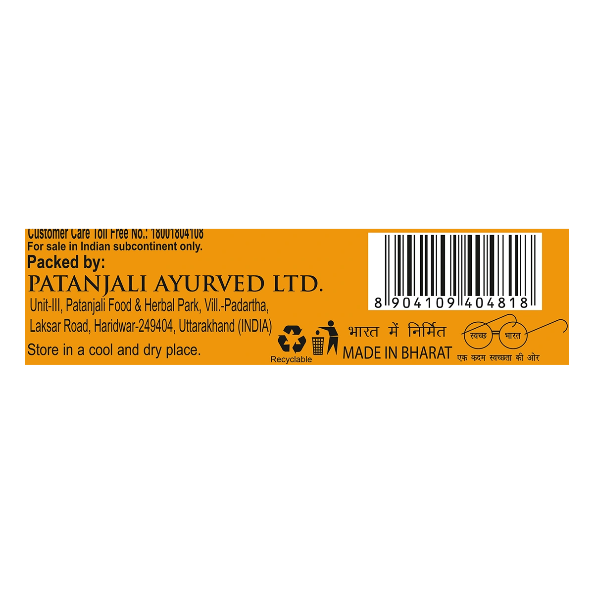 Patanjali Aastha Hawan Kit