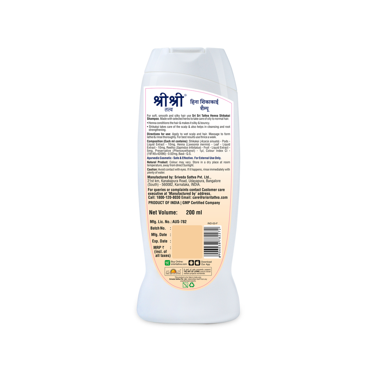Sri Sri Tattva Henna Shikakai Shampoo - For Silky Smooth & Conditioned Hair, 200 ml