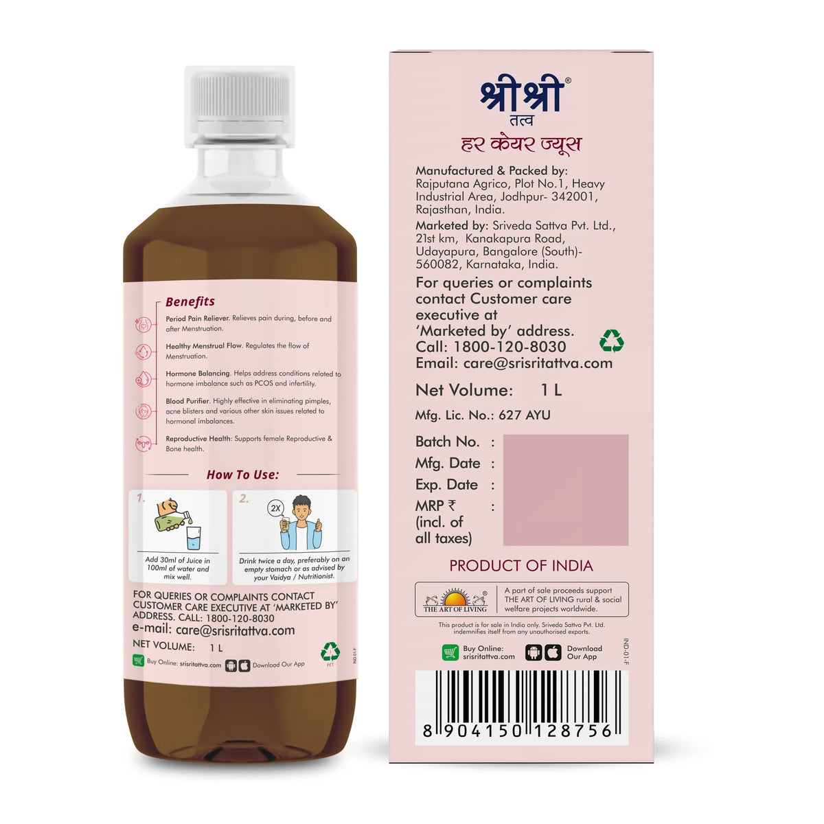 Sri Sri Tattva Her Care Juice - Women Health Tonic | Helps Hormone Balancing | 1 L