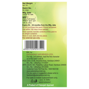 Patanjali Kesh Kanti Herbal Mehandi