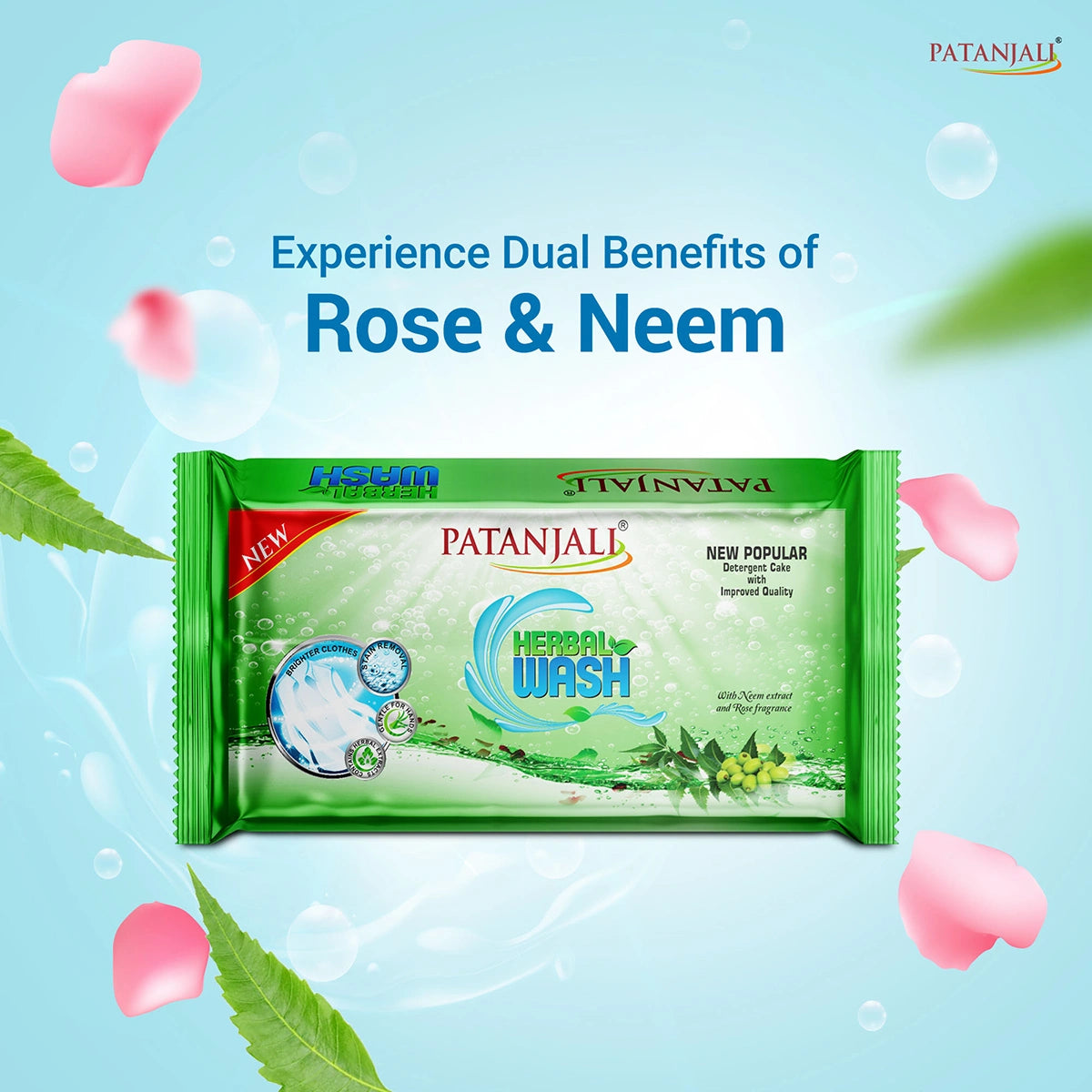 Patanjali Herbal Wash Detergent Cake
