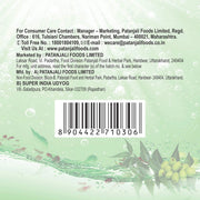 Patanjali Herbal Wash Detergent Cake