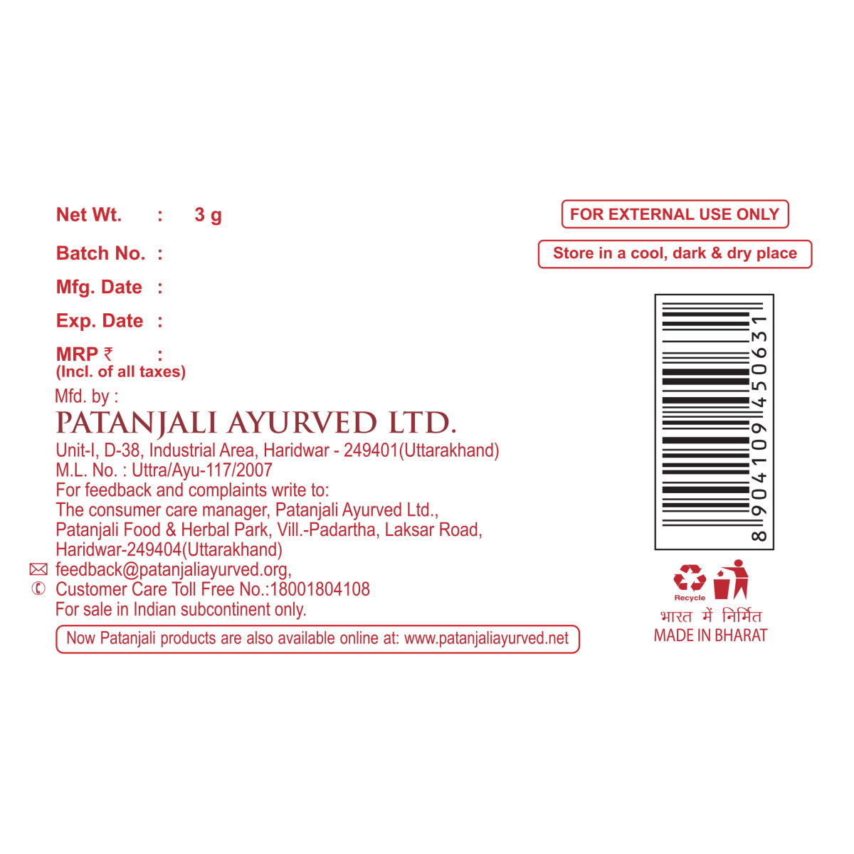 Patanjali Herbal Suhag Teeka