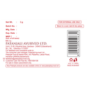 Patanjali Herbal Suhag Teeka