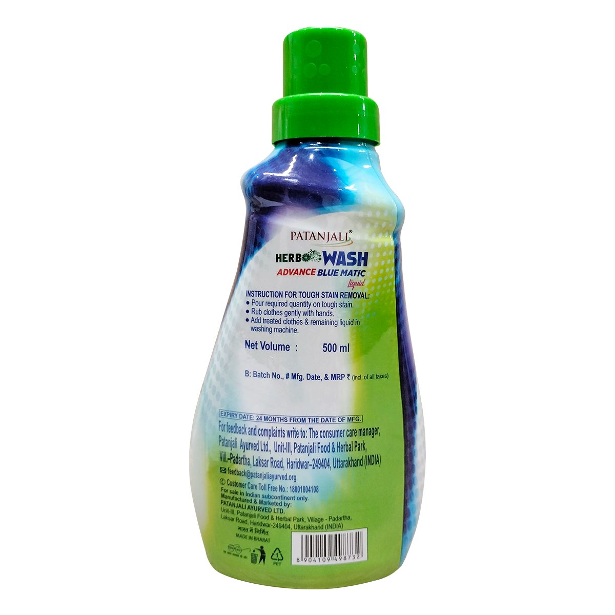 Patanjali Herbo Wash Advance Blue Matic Liquid