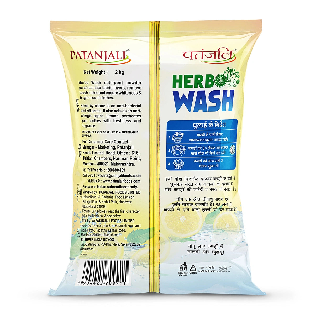 Patanjali Herbo Wash Detergent Powder