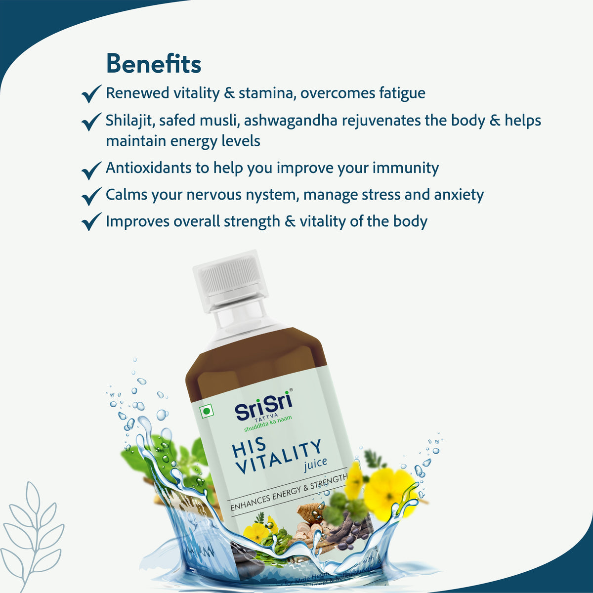 Sri Sri Tattva His Vitality Juice - Enhances Energy & Strength | Vital Herbs For Male Health - Fortified With Ashwagandha, Shilajeet & Safed Musali | 1 L