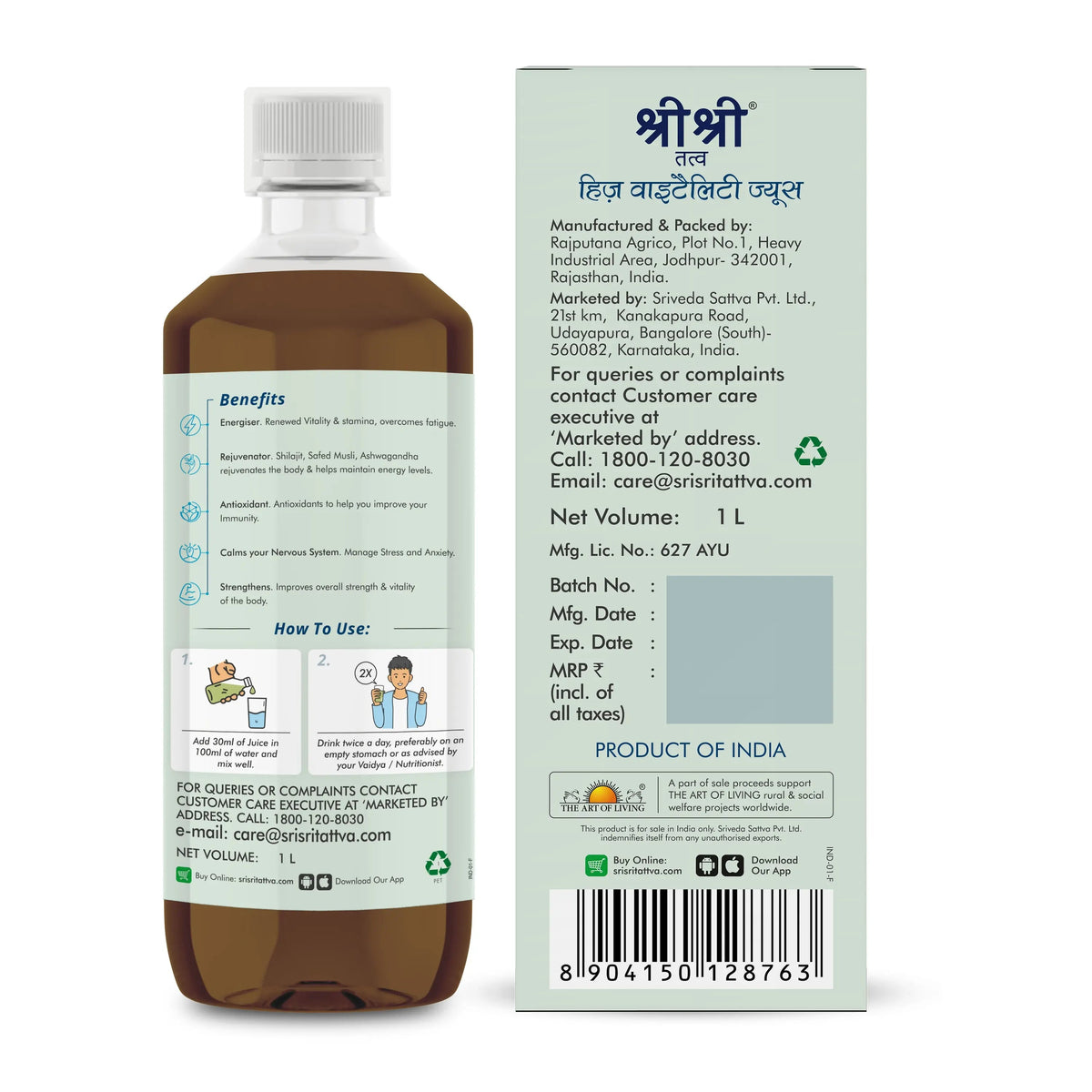 Sri Sri Tattva His Vitality Juice - Enhances Energy & Strength | Vital Herbs For Male Health - Fortified With Ashwagandha, Shilajeet & Safed Musali | 1 L
