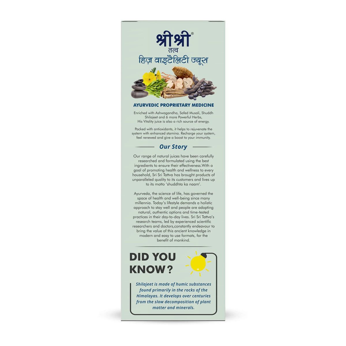 Sri Sri Tattva His Vitality Juice - Enhances Energy & Strength | Vital Herbs For Male Health - Fortified With Ashwagandha, Shilajeet & Safed Musali | 1 L