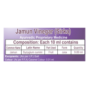Patanjali Jamun Vinegar