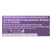 Patanjali Jamun Vinegar