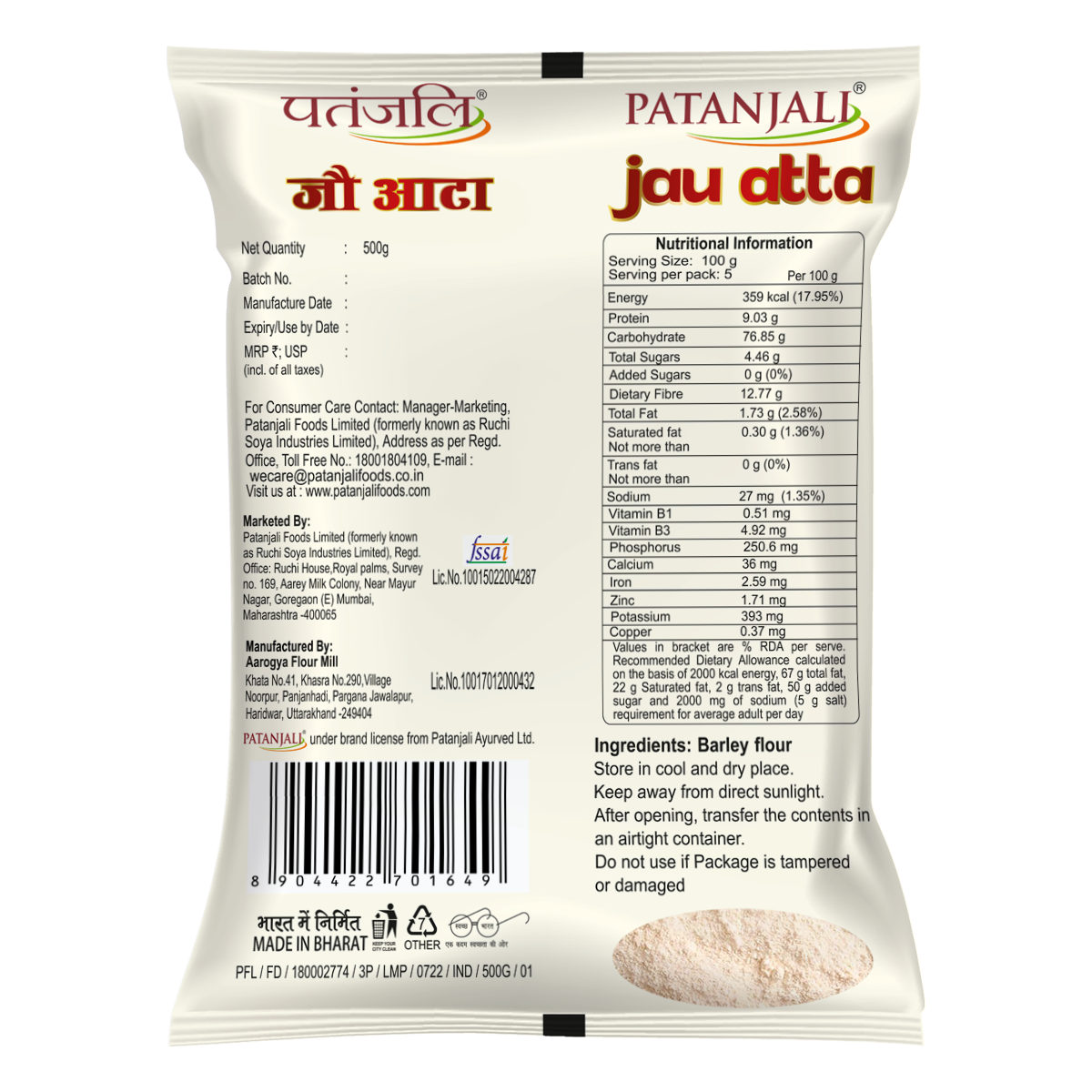 Patanjali Jau Atta