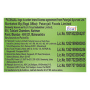 Patanjali Jeera Biscuit