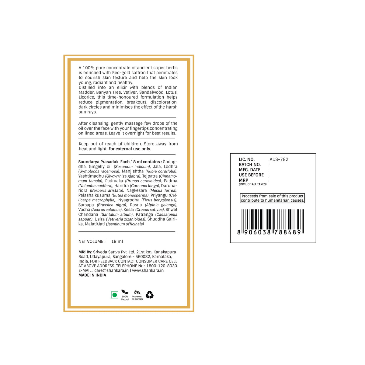 Sri Sri Tattva Kumkumadi Oil, by Shankara - 18 ml