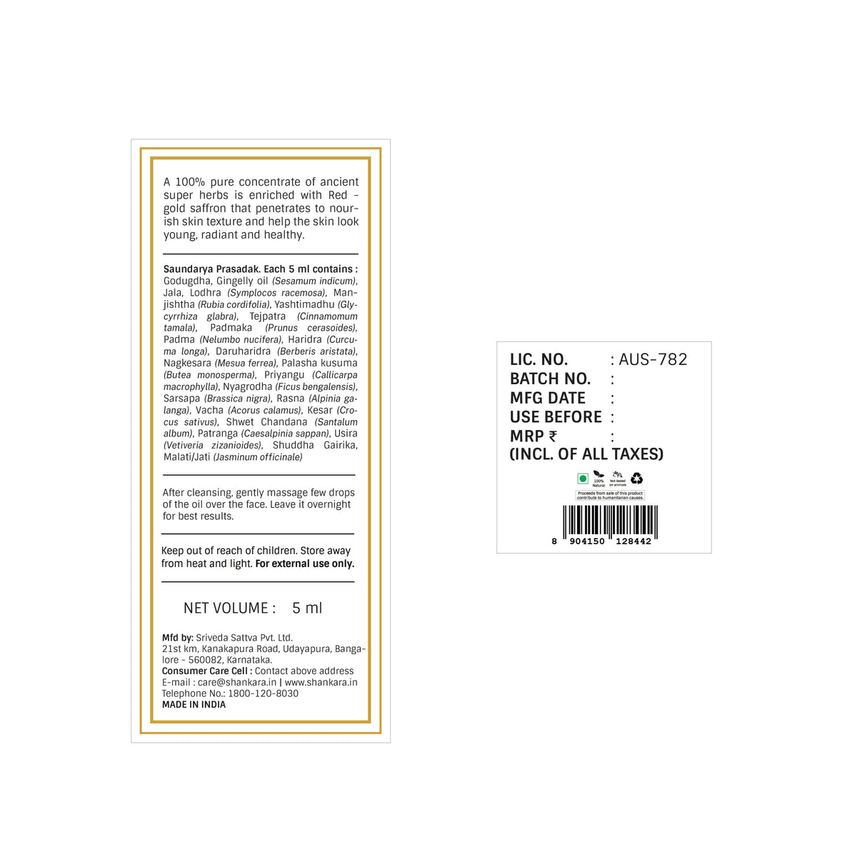 Sri Sri Tattva Kumkumadi Oil, by Shankara - 5 ml