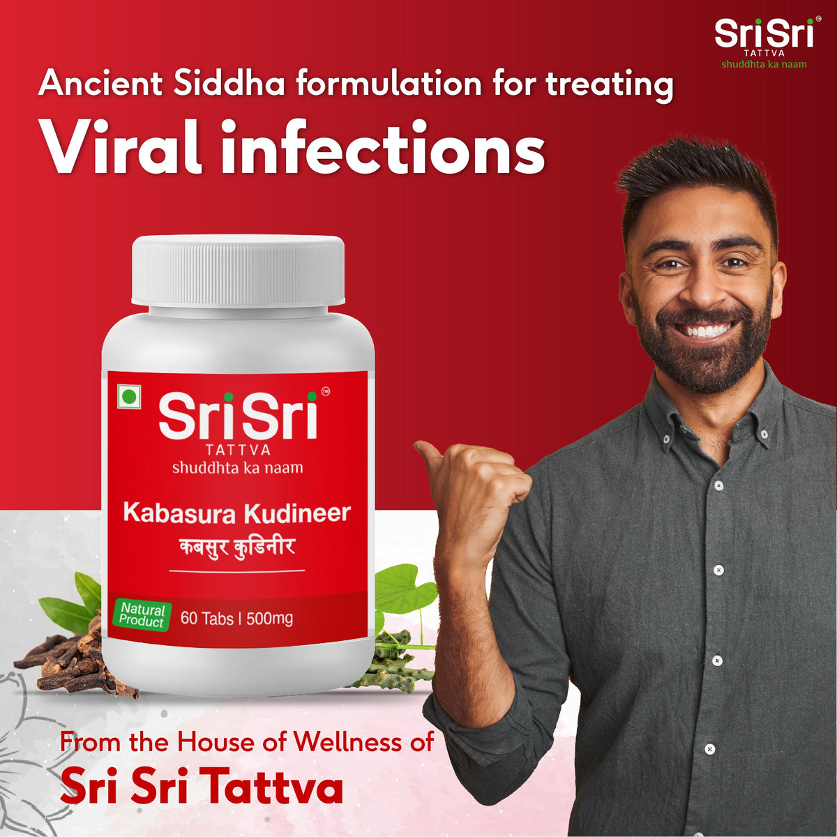 Sri Sri Tattva Kabasura Kudineer | Manages Respiratory Health | Helpful To Treat Dry & Wet Cough | Fights Viral Inflections | Natural Product | 60 Tabs, 500 mg