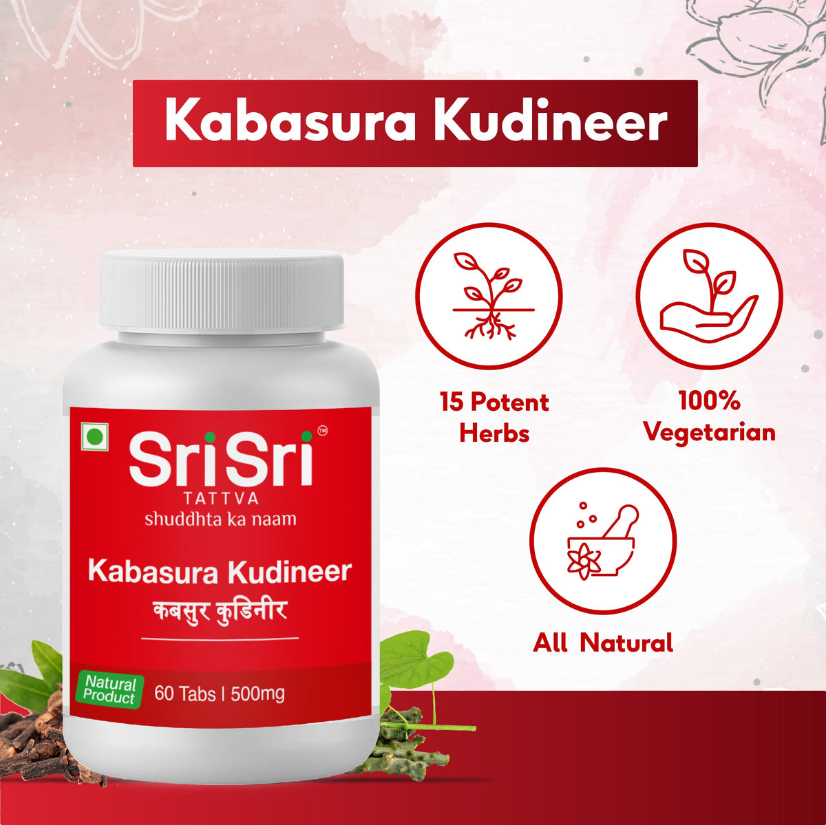 Sri Sri Tattva Kabasura Kudineer | Manages Respiratory Health | Helpful To Treat Dry & Wet Cough | Fights Viral Inflections | Natural Product | 60 Tabs, 500 mg