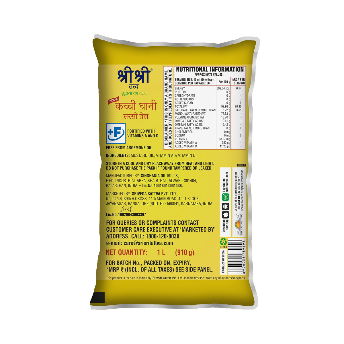 Sri Sri Tattva Premium Kachi Ghani Mustard Oil Pouch, 1 L