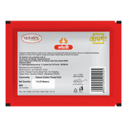 Patanjali Aastha Kalawa -1N