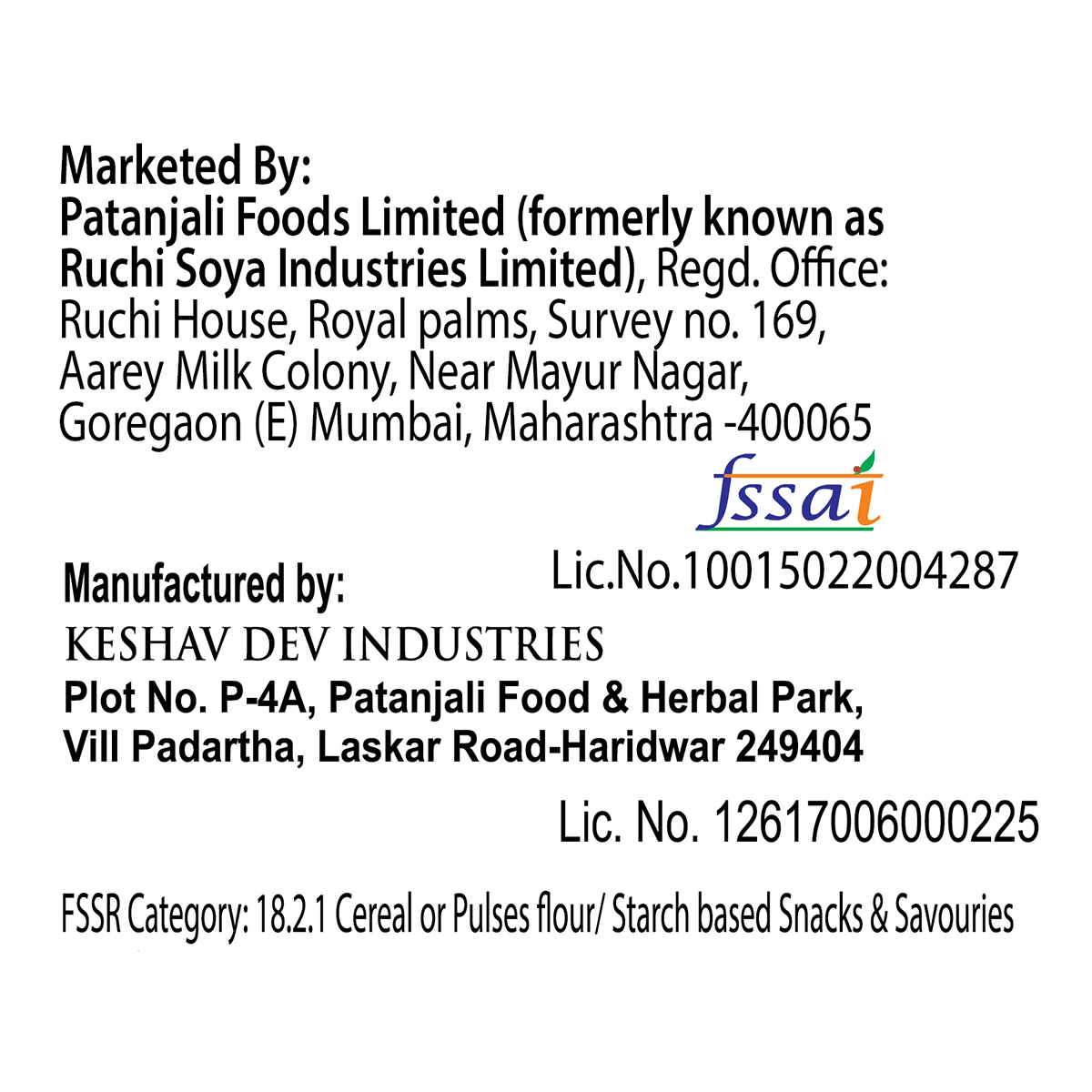 Patanjali Kali Mirch Papad