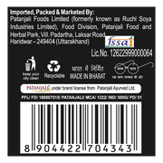 Patanjali Dates (Kalmi)