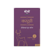Sri Sri Tattva Premium Kasturi Dhoop Cone For Pooja | Fragrances – Natural Kasturi | 100 g