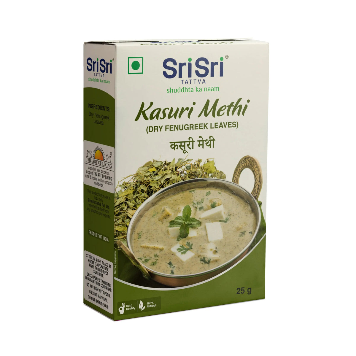 Sri Sri Tattva Kasuri Methi, 25 g