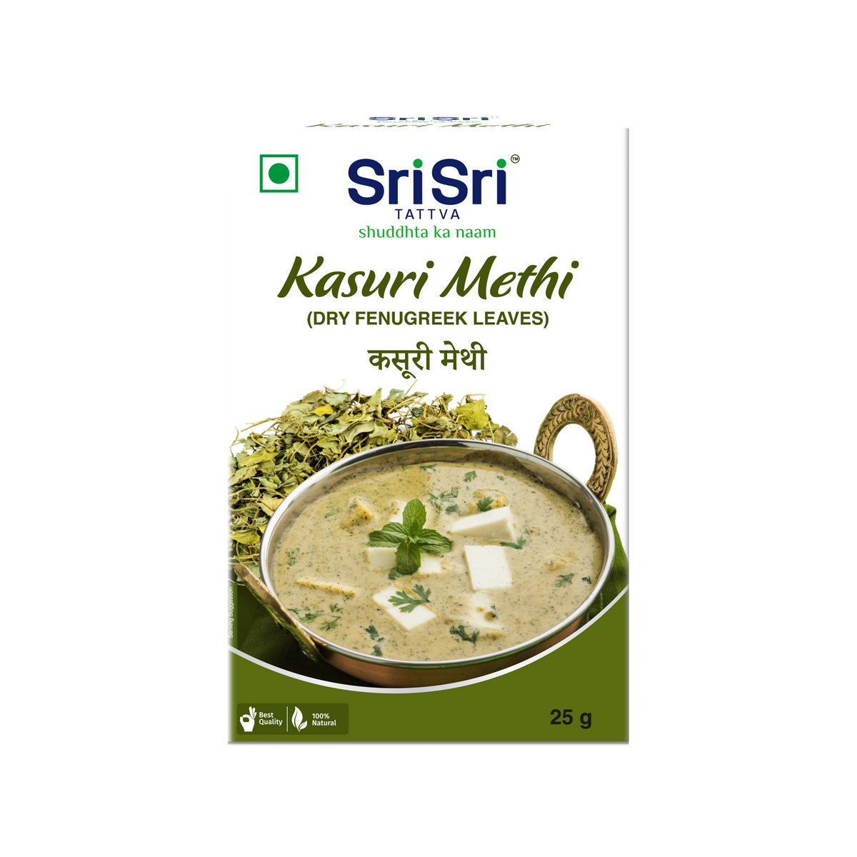 Sri Sri Tattva Kasuri Methi, 25 g