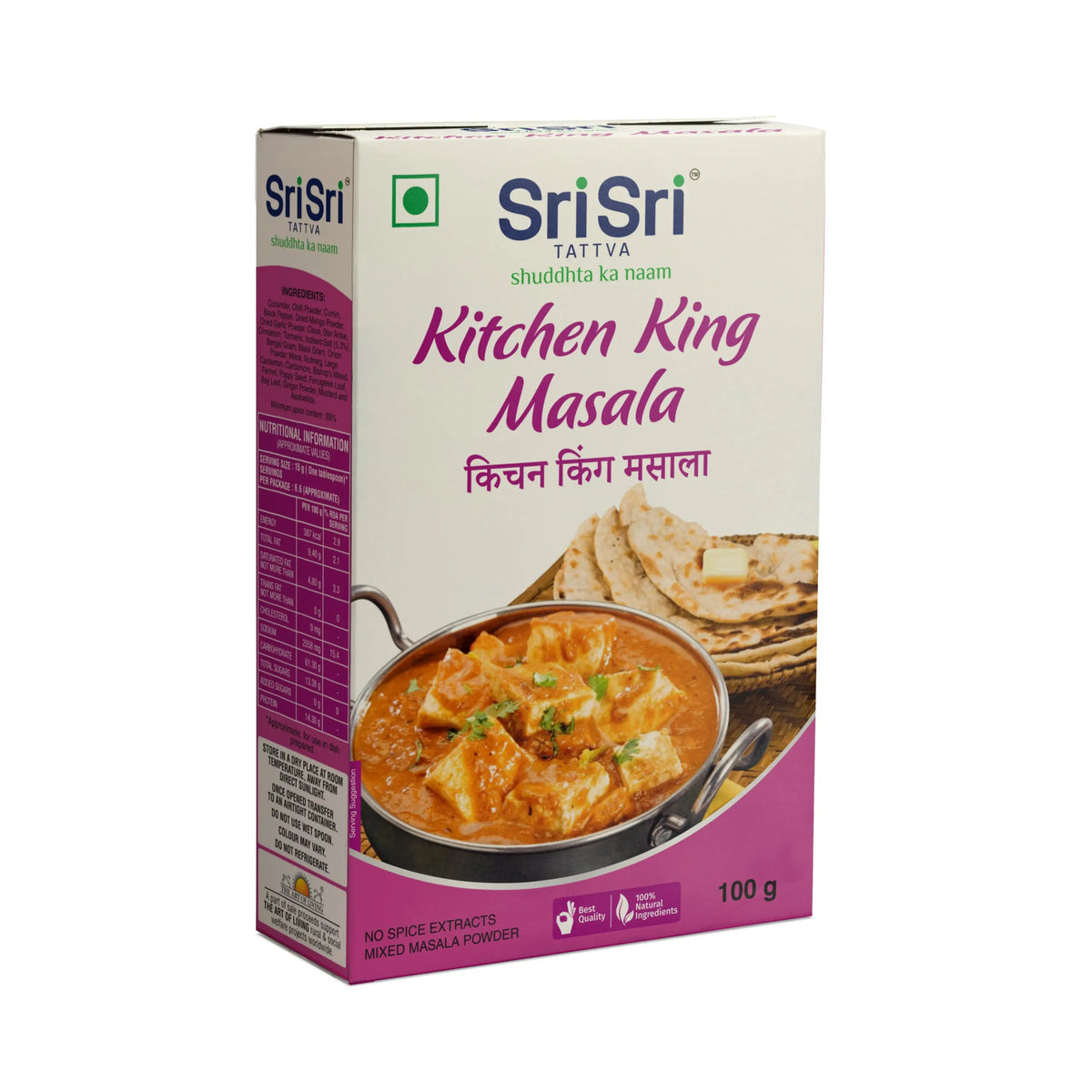 Sri Sri Tattva Kitchen King Masala, 100 g