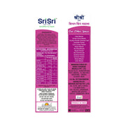 Sri Sri Tattva Kitchen King Masala, 100 g