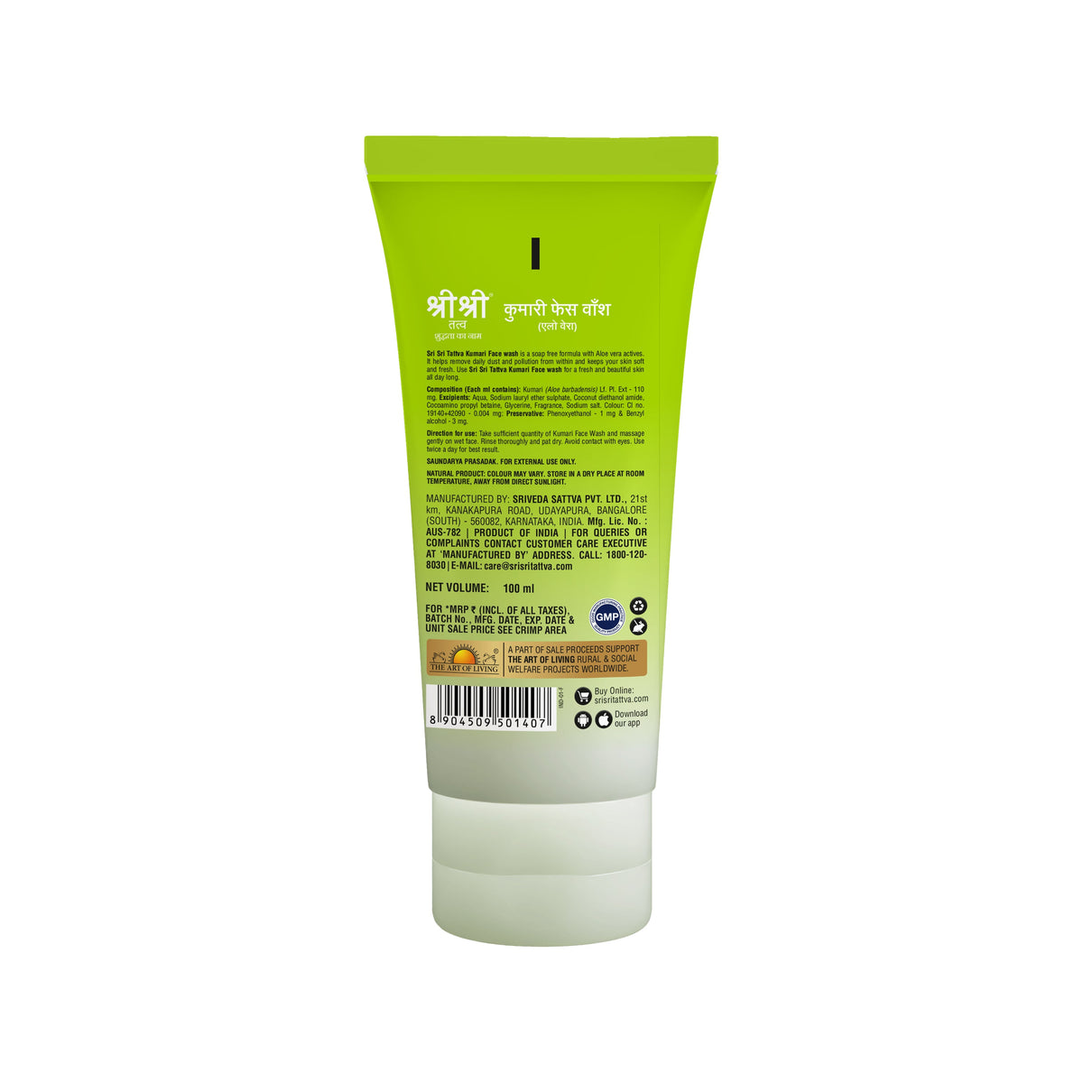 Sri Sri Tattva Kumari Face Wash - For Rejuvenated & Fresh Skin, 100 ml
