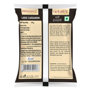 Patanjali Large Cardamom