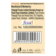 Patanjali Large Cardamom