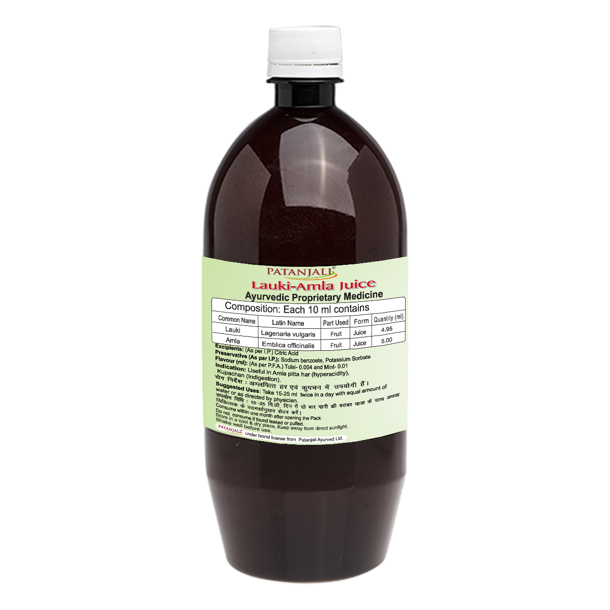Patanjali Lauki Amla Juice