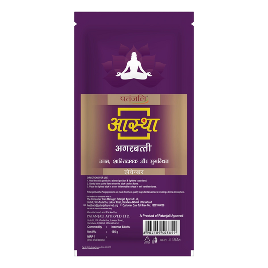 Patanjali Aastha Agarbatti Lavender